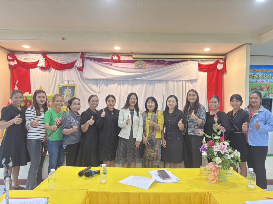 เข้าร่วมประชุมดำเนินการพิจารณาคัดเลือก สื่อการเรียนการสอน วัสดุการศึกษา และเครื่องเล่นพัฒนาการเด็กปฐมวัย