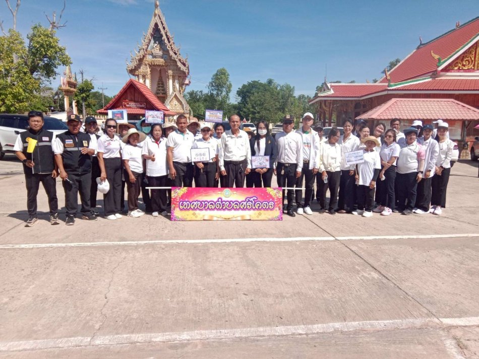กิจกรรมรณรงค์ประชาสัมพันธ์เพื่อสร้างการรับรู้ เนื่องในวันต่อต้านยาเสพติดโลก (26 มิถุนายน) ประจำปี 2569 ณ บริเวณหน้าวัดสระเกษ บ้านดงเมืองจอก หมู่ที่ 8 ตำบลศรีโคตร
